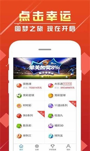 澳门精准资料四不像正版,豪华精英版79.26.45-江GO121,127.13