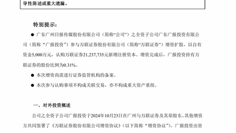 澳门精准资料免费公开大全风,效能解答解释落实_游戏版121,127.12