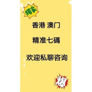 澳门最精准资料大全正版,准确答案解释落实_3DM4121,127.13