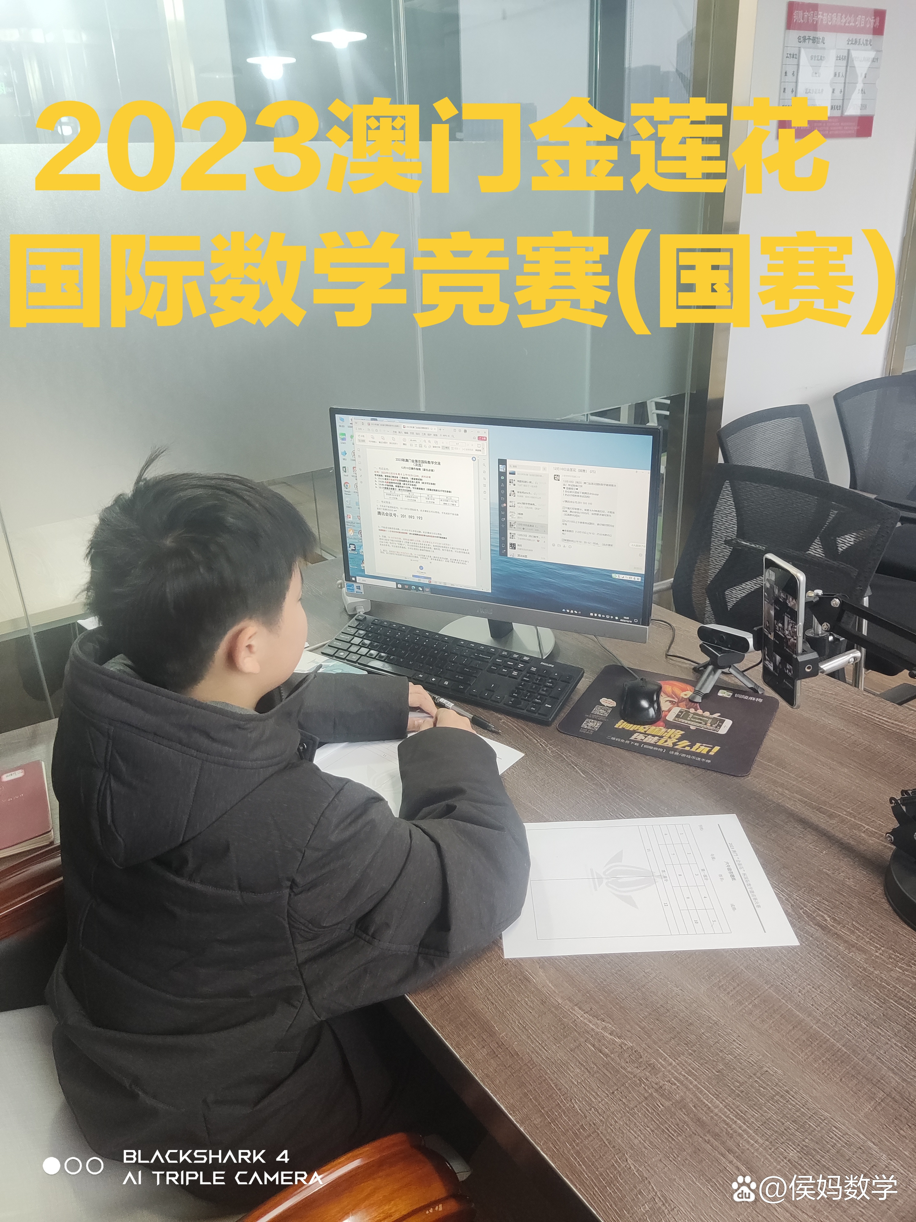 2023年奥门正版资料全免,效能解答解释落实_游戏版121,127.12