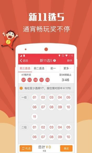 澳门金多宝资料大全,豪华精英版79.26.45-江GO121,127.13