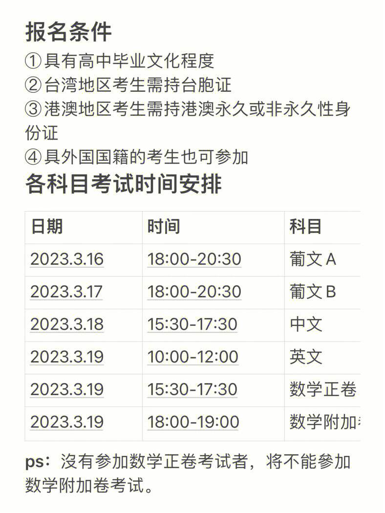 2023年新澳门精准资料,数据解释落实_整合版121,127.13