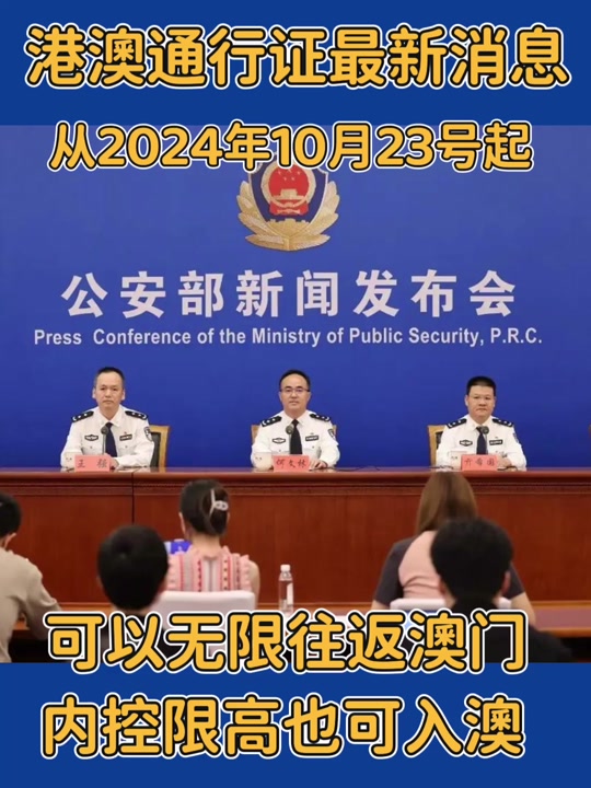 2024新澳门全年免费资料,效能解答解释落实_游戏版121,127.12