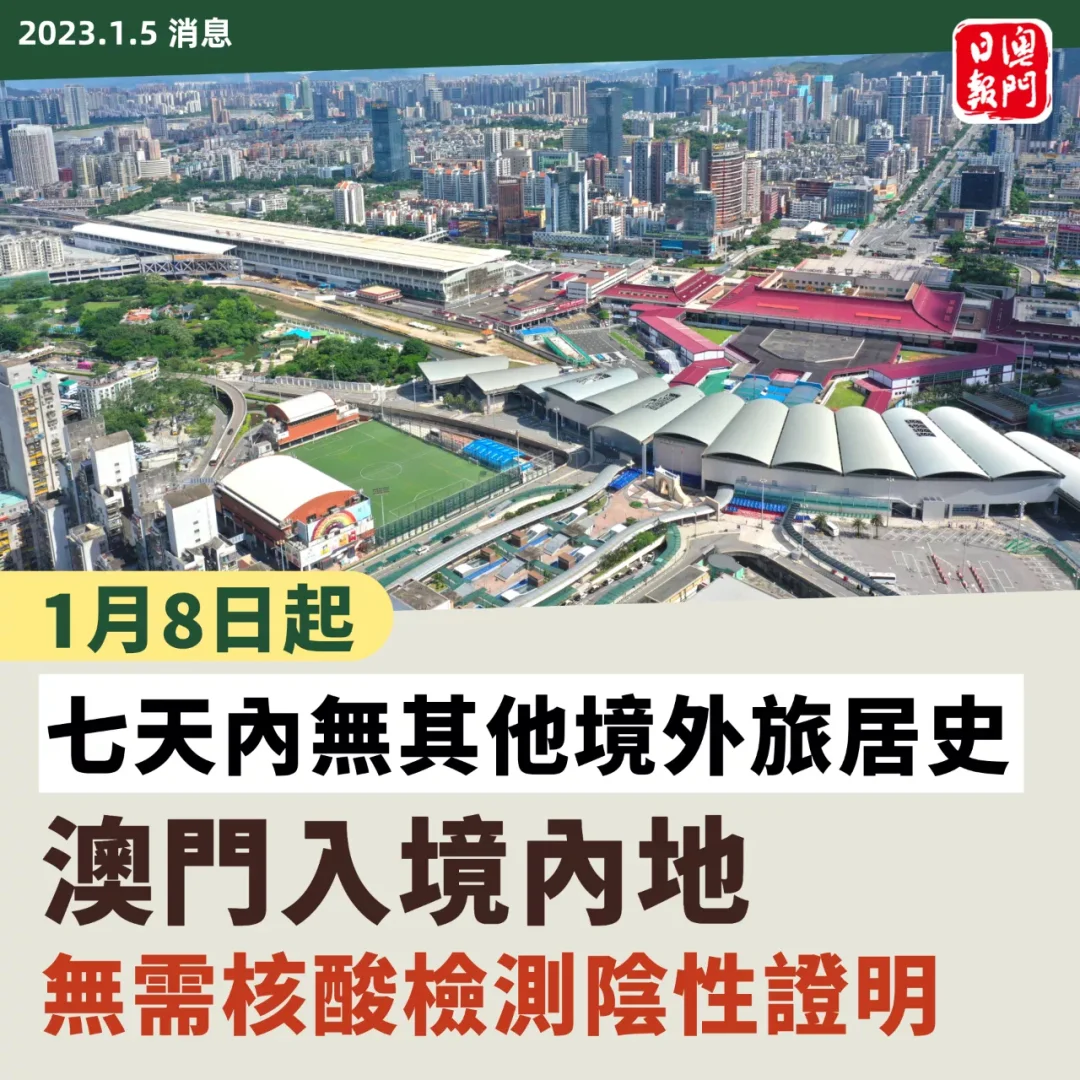 澳门2023年正版资料免费大全,效能解答解释落实_游戏版121,127.12