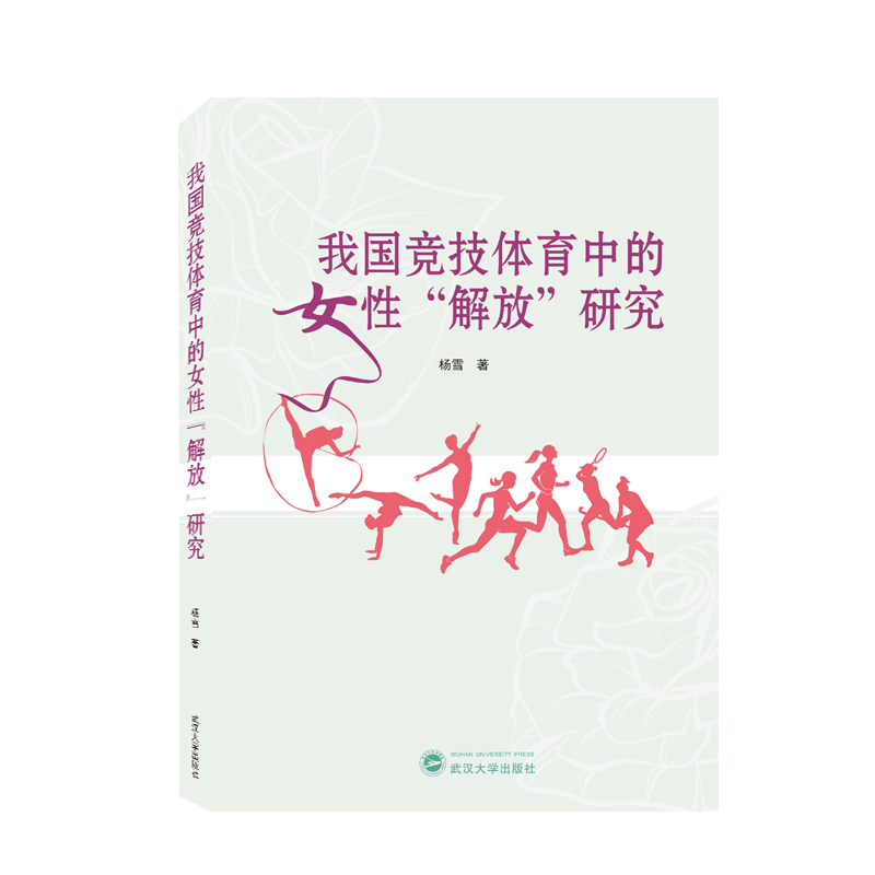 中国体育竞技体育,最新答案动态解析_vip2121,127.13