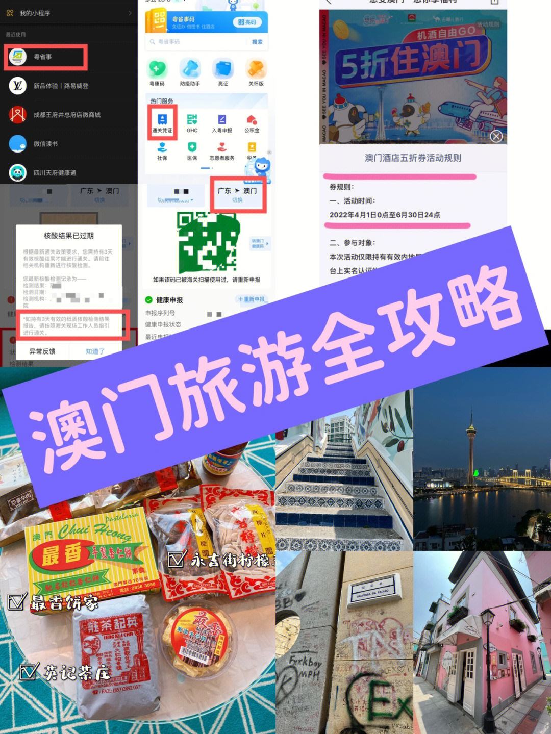 澳门一码一肖100%精准一,豪华精英版79.26.45-江GO121,127.13