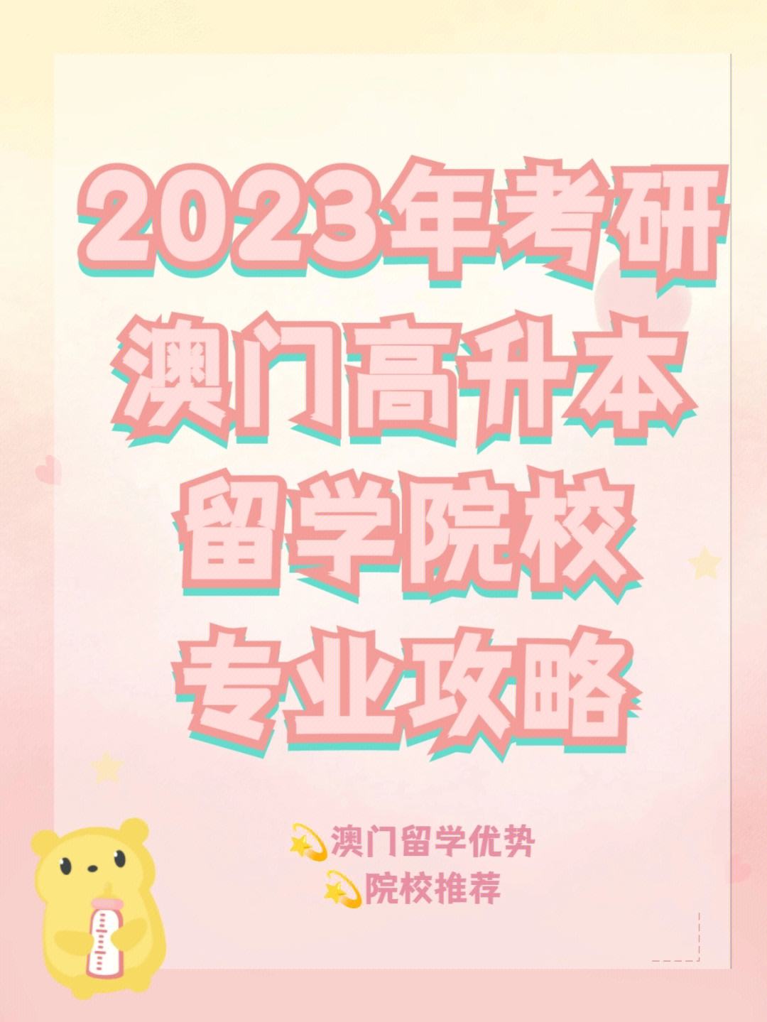 2023澳门资料免费大全正版,数据整合方案实施_投资版121,127.13