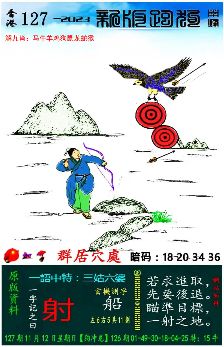 2024今天新澳门开奖结果,数据解释落实_整合版121,127.13