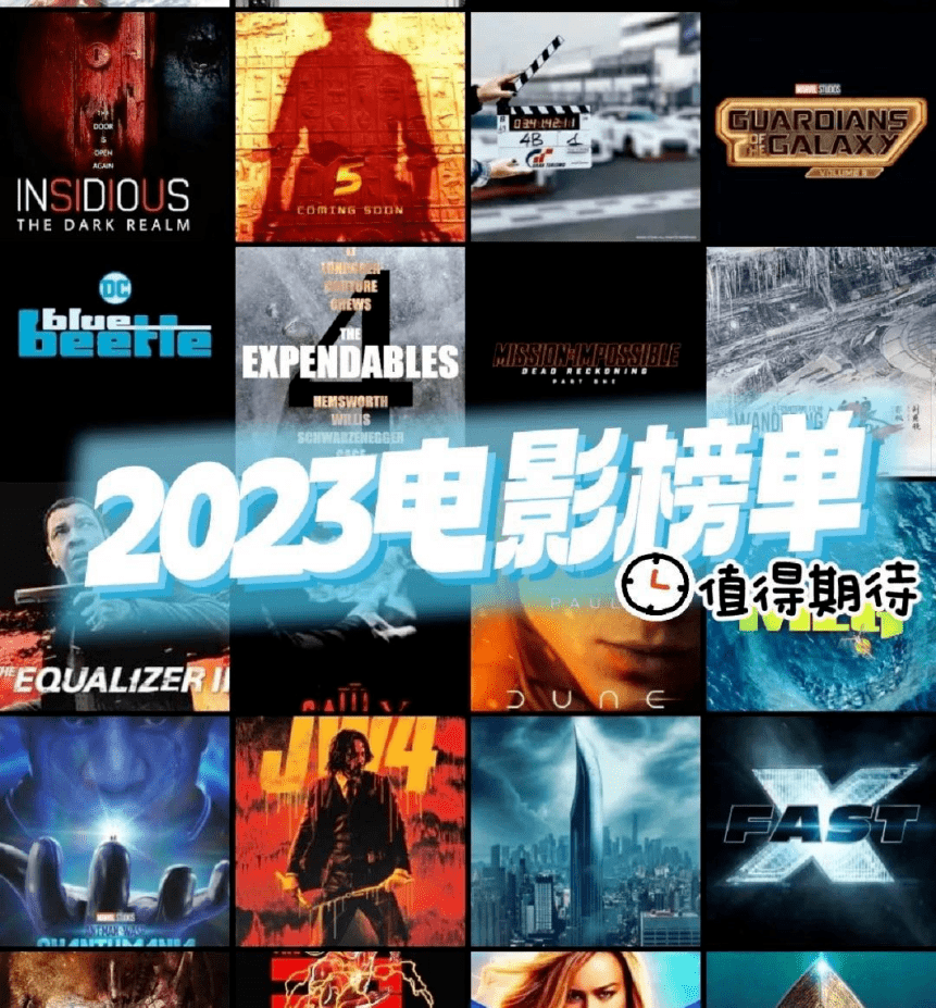 2022评分高的电影排行榜,豪华精英版79.26.45-江GO121,127.13