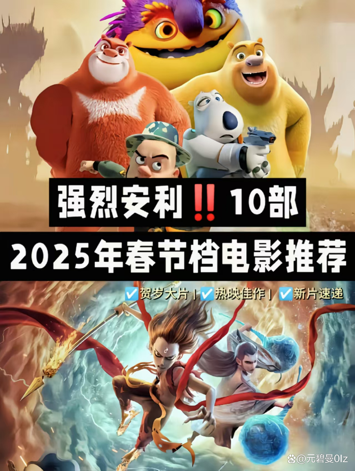 2020年好看的电影排行榜,资深解答解释落实_特别款72.21127.13.