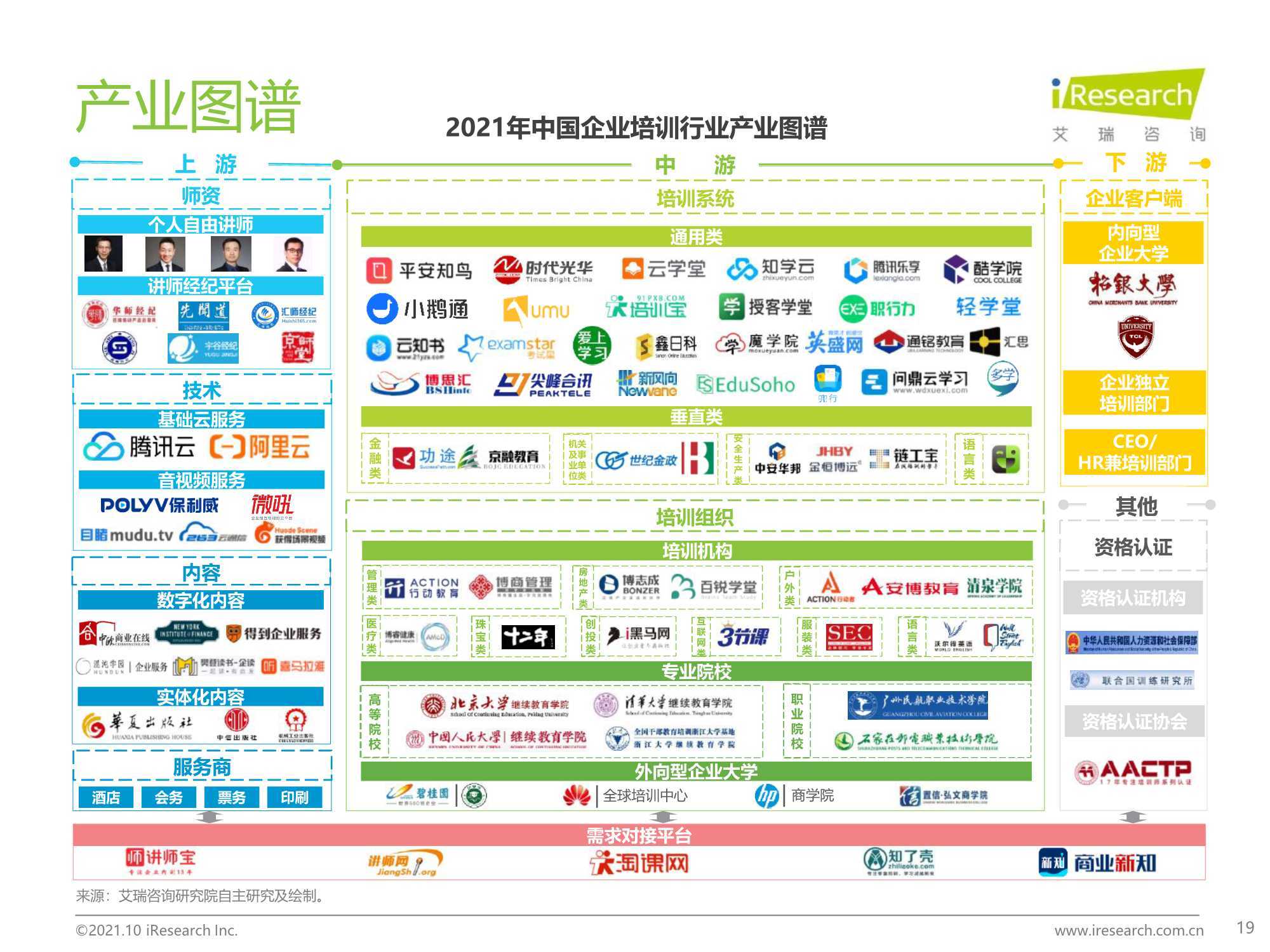 澳门944CC资料大全,资深解答解释落实_特别款72.21127.13.