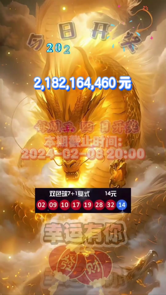 打开澳门六开彩免费开奖,豪华精英版79.26.45-江GO121,127.13