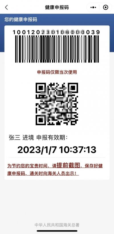 （澳门码免费资料,2023年的）