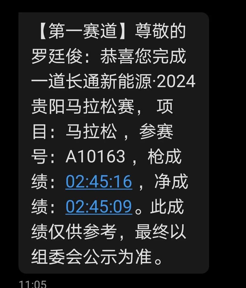 （澳门跑马图论坛开奖结果2024）