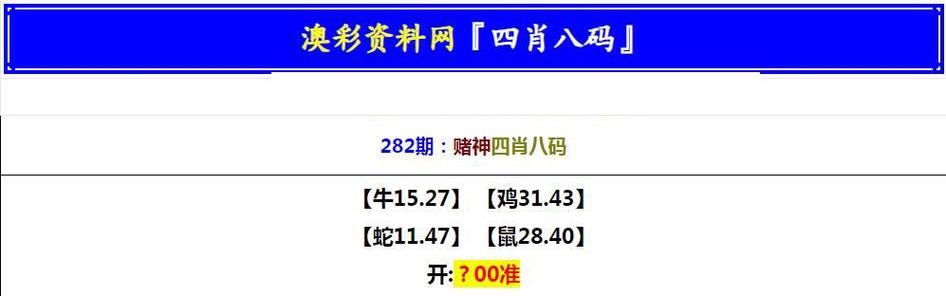 （澳门码开奖记录2020年完整版下载）