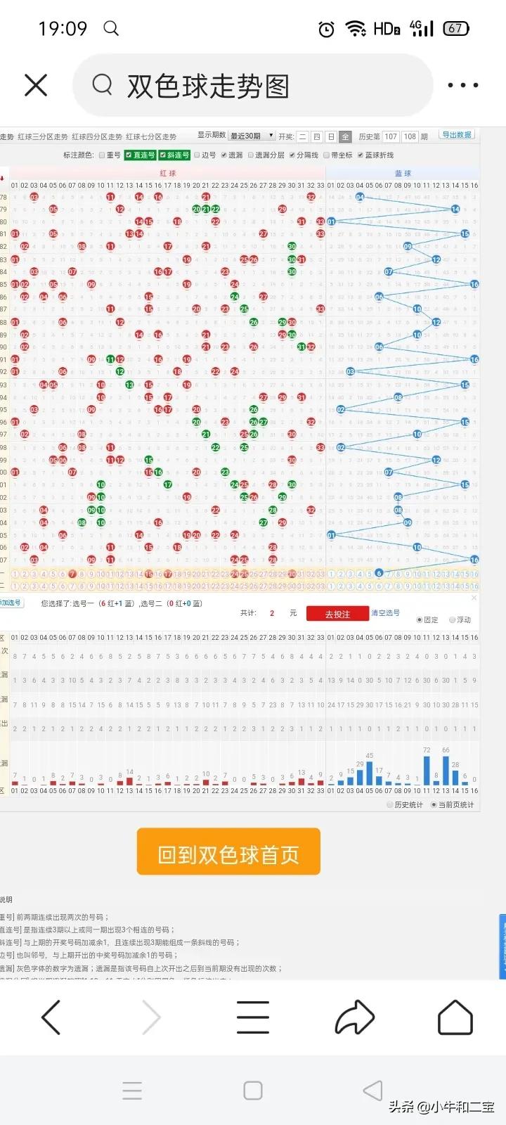 （澳门码开奖记录2020年完整版下载）