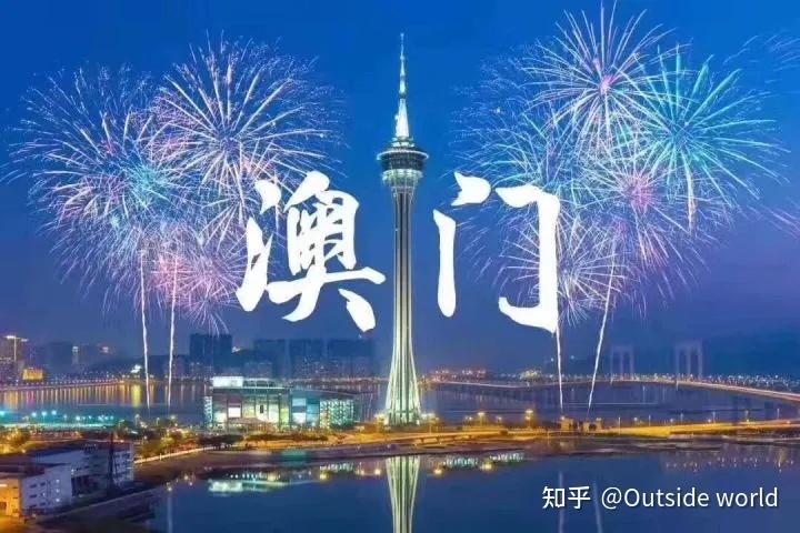 澳门全年综合资料2022年，澳门综合正版资料权威