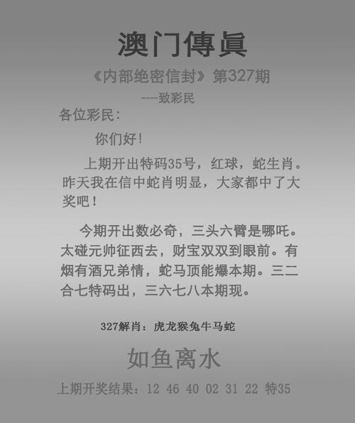 澳门三肖三码精准100%黄大仙，澳门三肖三码精准100% - 2023全方面已...