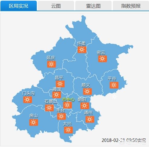 大年初四北京下雪，大年初四北京下雪吗