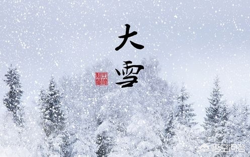 大年初四北京下雪，大年初四北京下雪吗