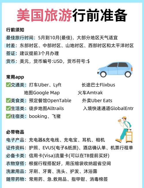 澳门香港 第16页