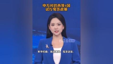 澳门香港 第15页