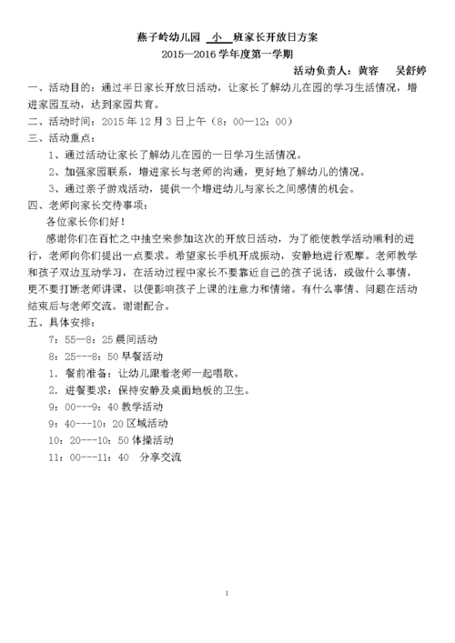 客户服务 第3页