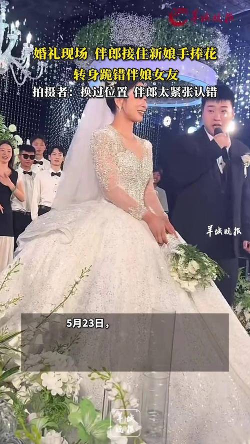 抢手捧花求婚跪错人,抢到手捧花求婚