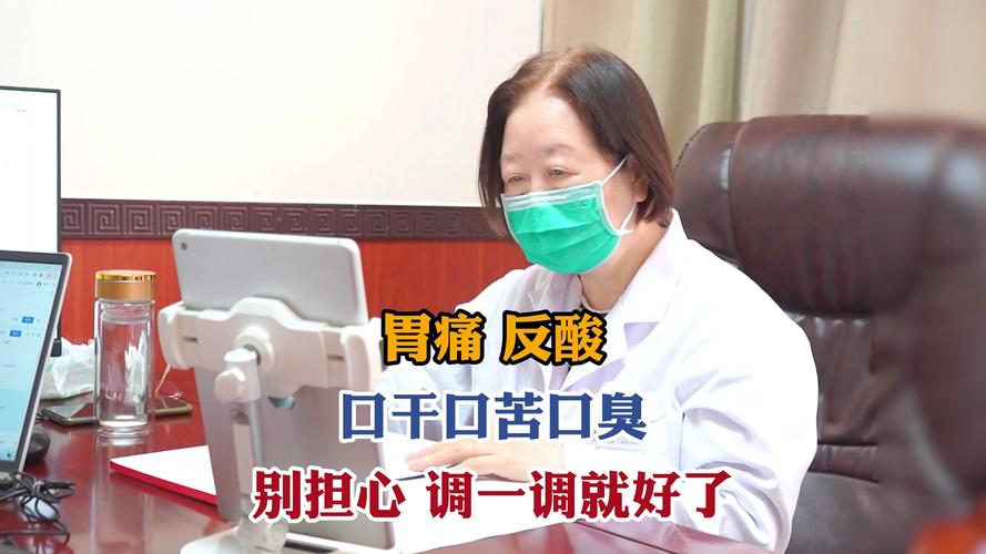 恋爱后莫名口臭胃痛,谈恋爱口臭