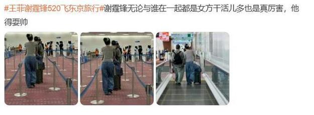 日本偶遇王菲谢霆锋,日本偶遇王菲谢霆锋视频