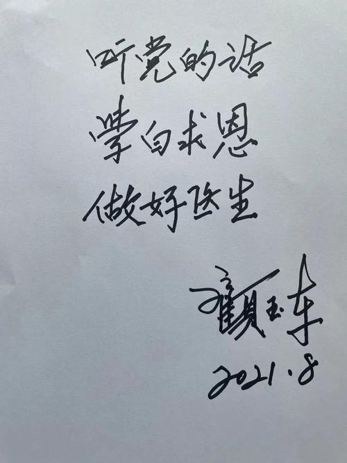 病逝当天还在上班,病逝当天还在上班怎么说