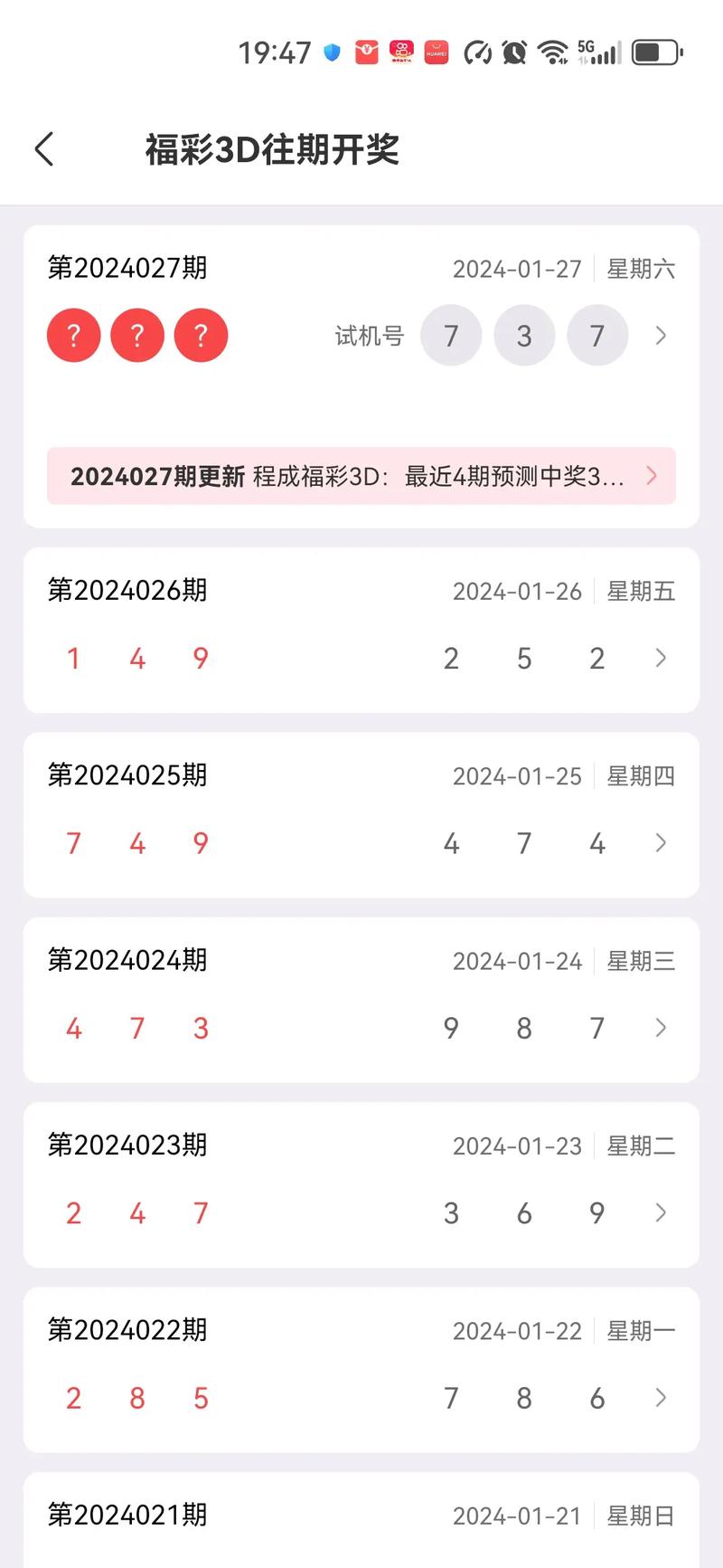 2025澳门特马开奖结果和抗癌2年后发现误诊与抗癌2年后发现误诊怎么办