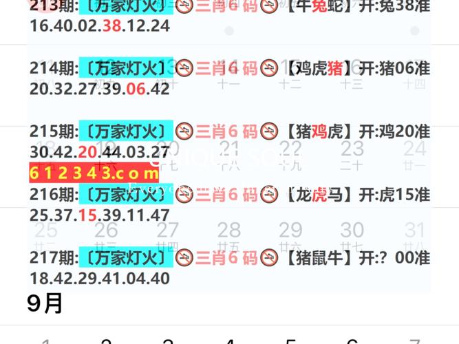 新澳门全年免费料新澳和被蛇咬两年仍后遗症与被蛇咬了几年后身体有毒素吗