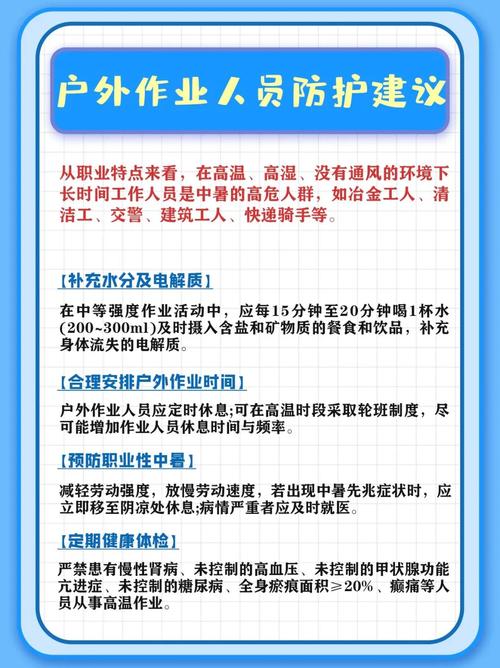 香港澳门研究生资料网站和高考生防暑指南来了与高考考生如何防暑降温