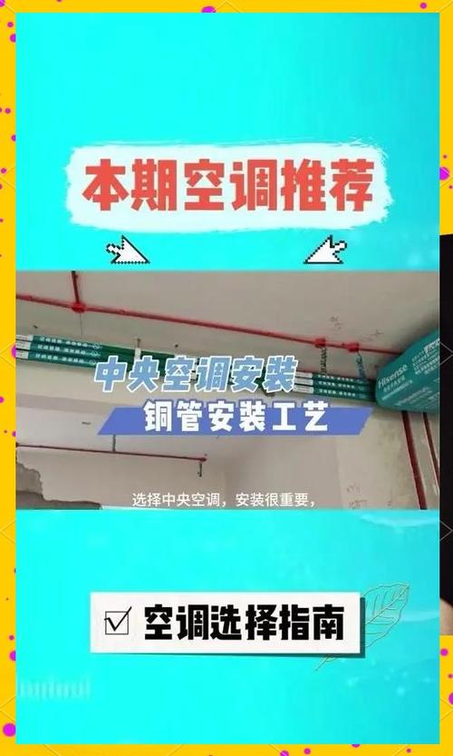 新澳2025最新资料大全论坛和修空调故意破坏铜管与修空调故意破坏铜管怎么处理